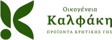 Οικογένεια Καλφάκη